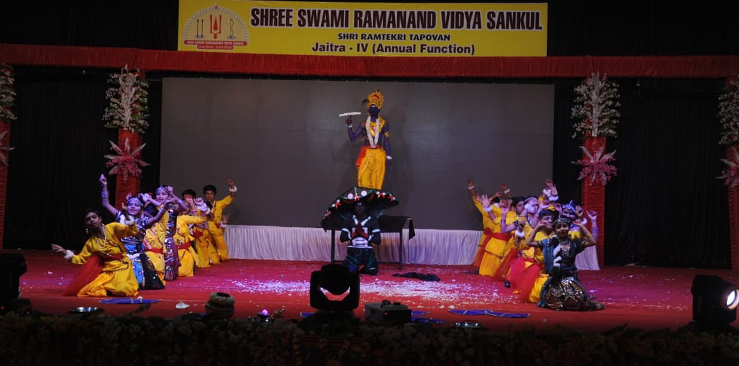 Shree Swami Ramanand Vidya Sankul